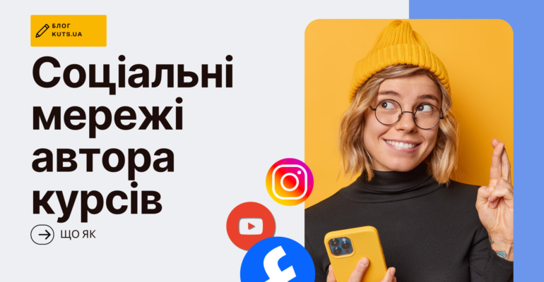 kutsblog_001