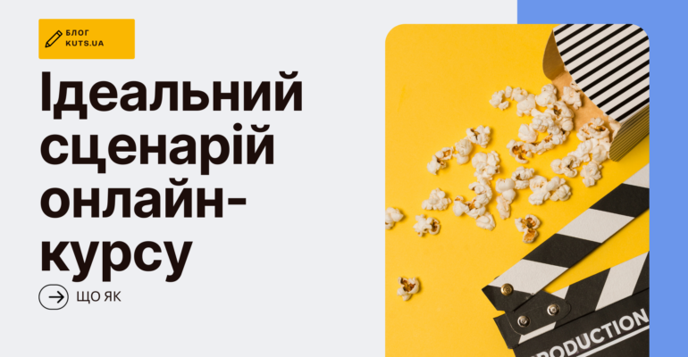 kutsblog_004