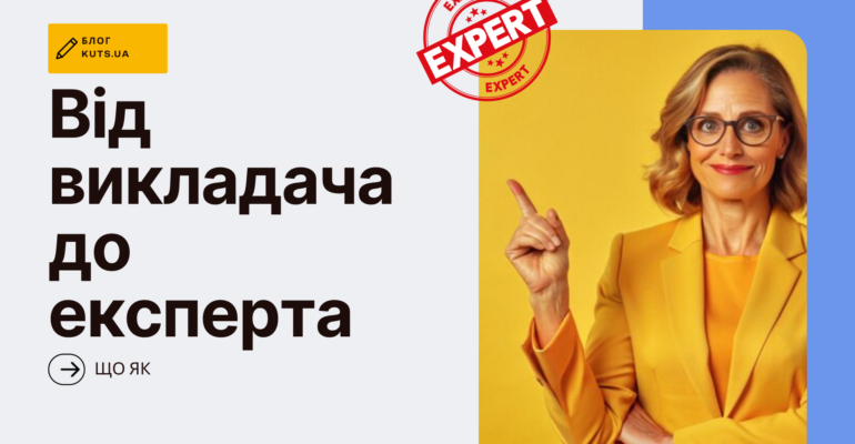 kutsblog_005