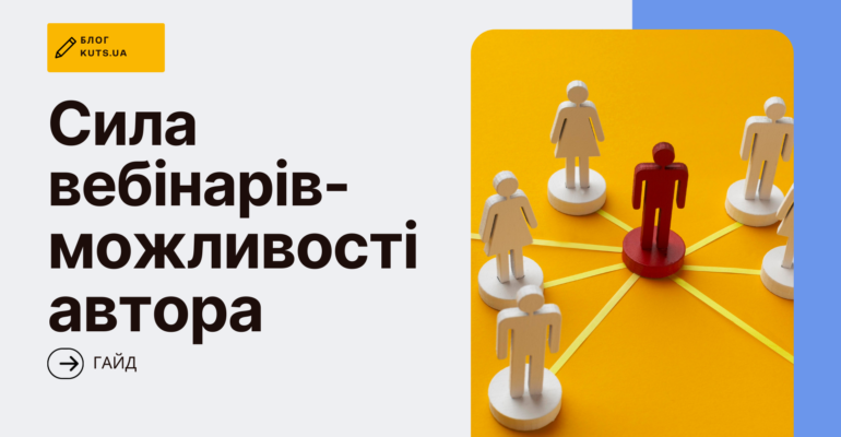 kutsblog_008