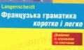Screenshot_20250109_095907_Chrome - Андрій