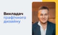 KUTS Cources banners - 700 x 430, копия (1)