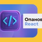 Нескладний Складний Синтаксис – Оптимальний - картинка 2