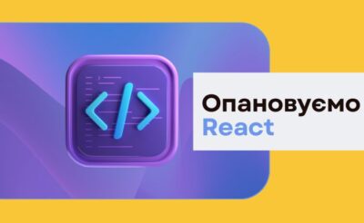 KUTS Cources banners - 700 x 430, копия (8)