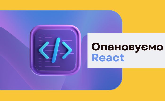 KUTS Cources banners - 700 x 430, копия (8)