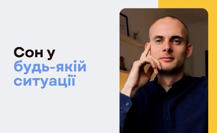 Медитація під час війни: як знайти спокій у важкий період - картинка 3