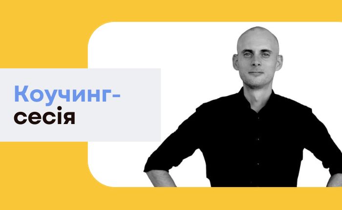 KUTS Cources banners - 700 x 430, копия