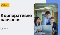 Корпоративне-навчання1