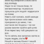 Screenshot_2025_08_21-2