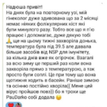 Screenshot_2025_08_21-3