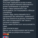 Screenshot_2025_08_21-4