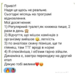 Screenshot_2025_08_21-5