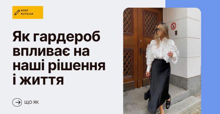 Варава-банер1