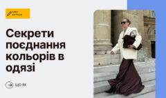 Варава-банер3
