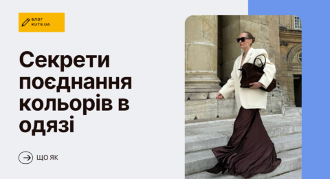 Варава-банер3