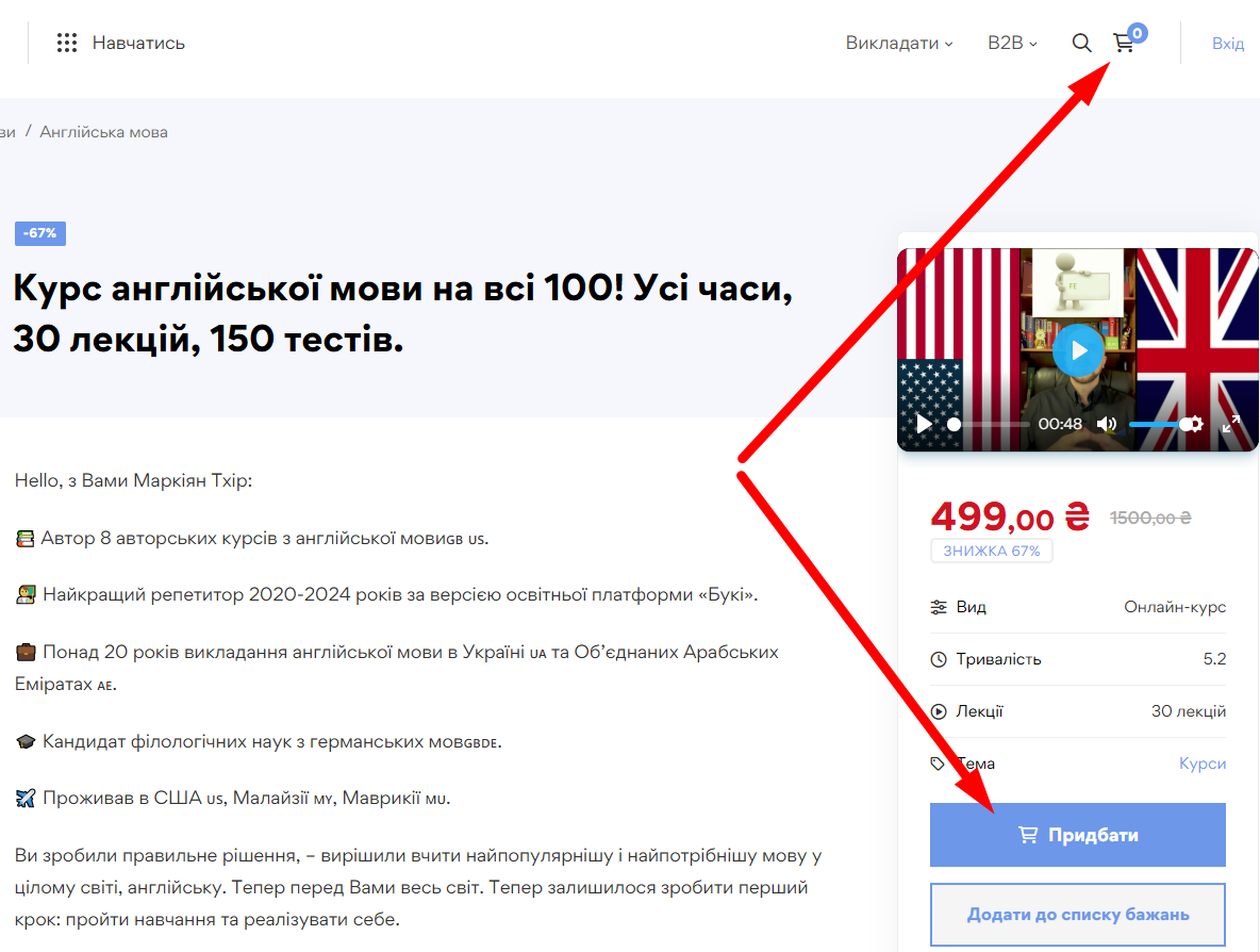 Алгоритм роботи - картинка 3