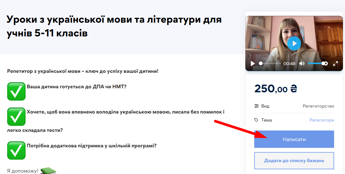 Алгоритм роботи - картинка 2