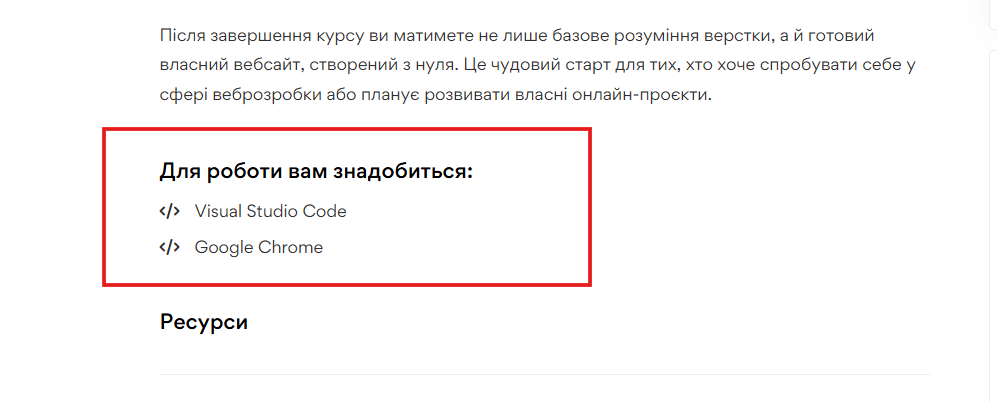 Додавання додаткових блоків - картинка 4