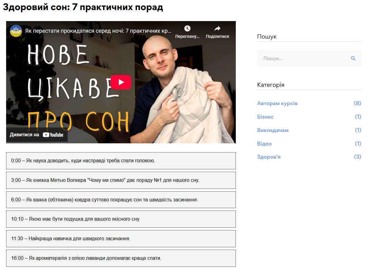 Блог - картинка 2