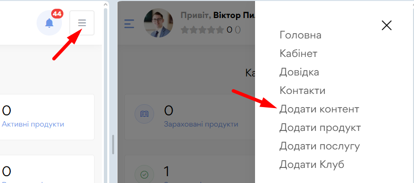 Блог - картинка 3