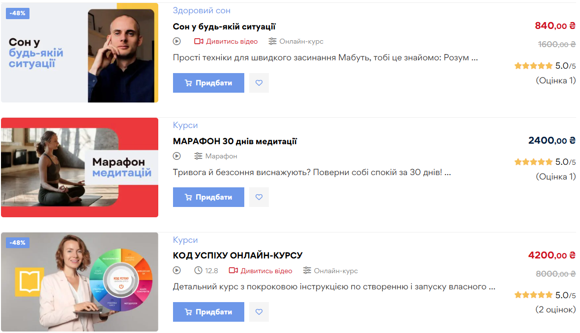 Продукт - картинка 4