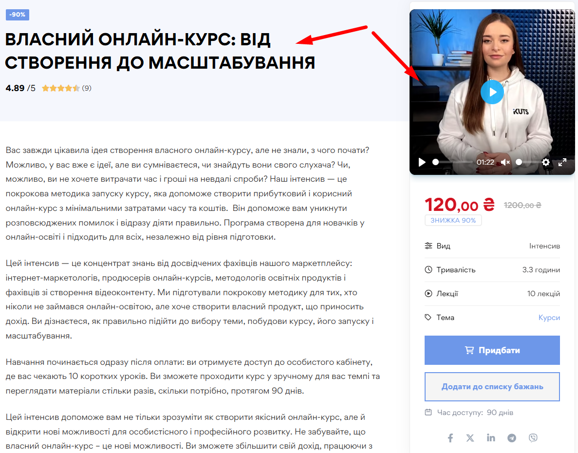Продукт - картинка 5