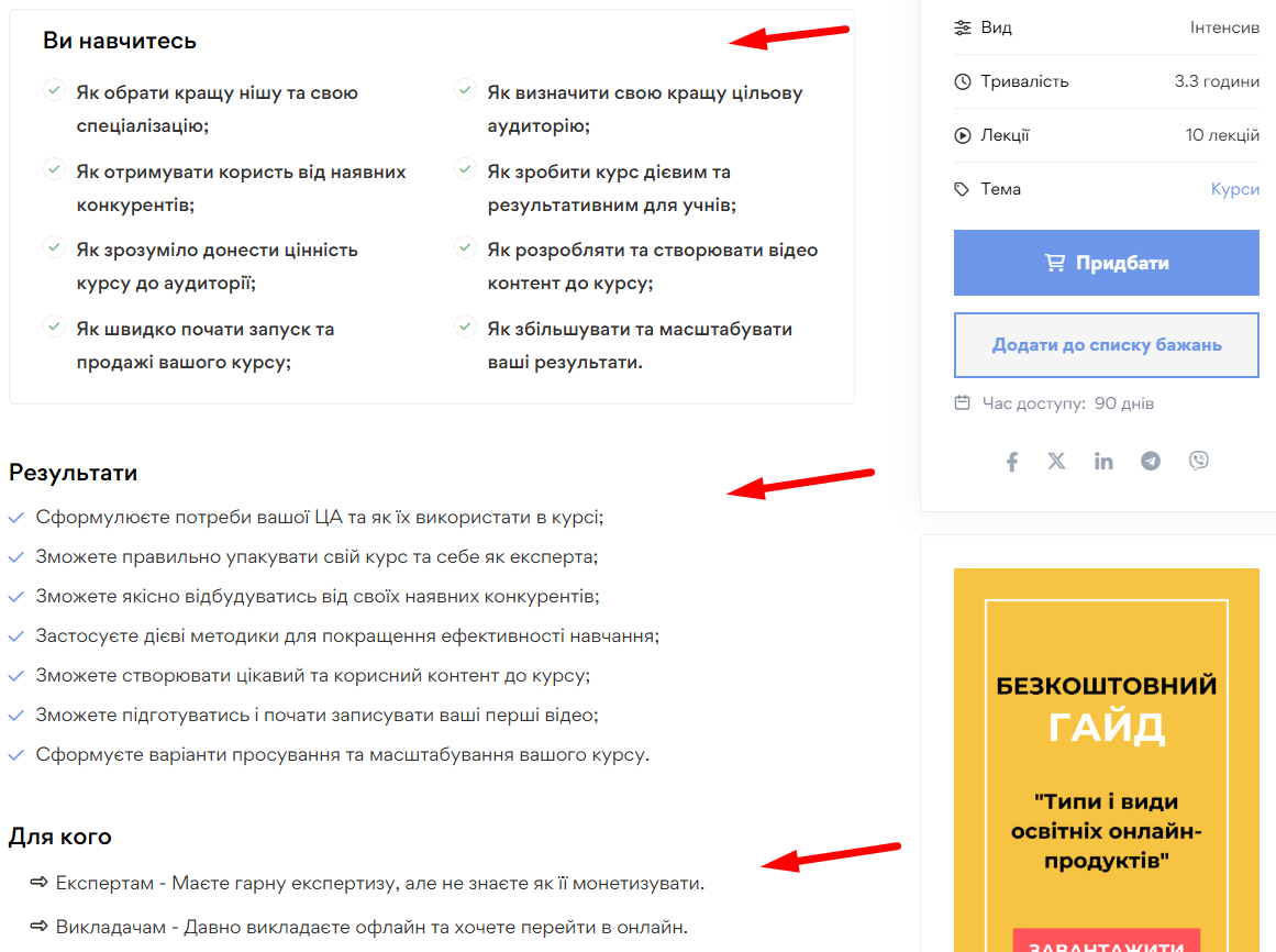 Продукт - картинка 6