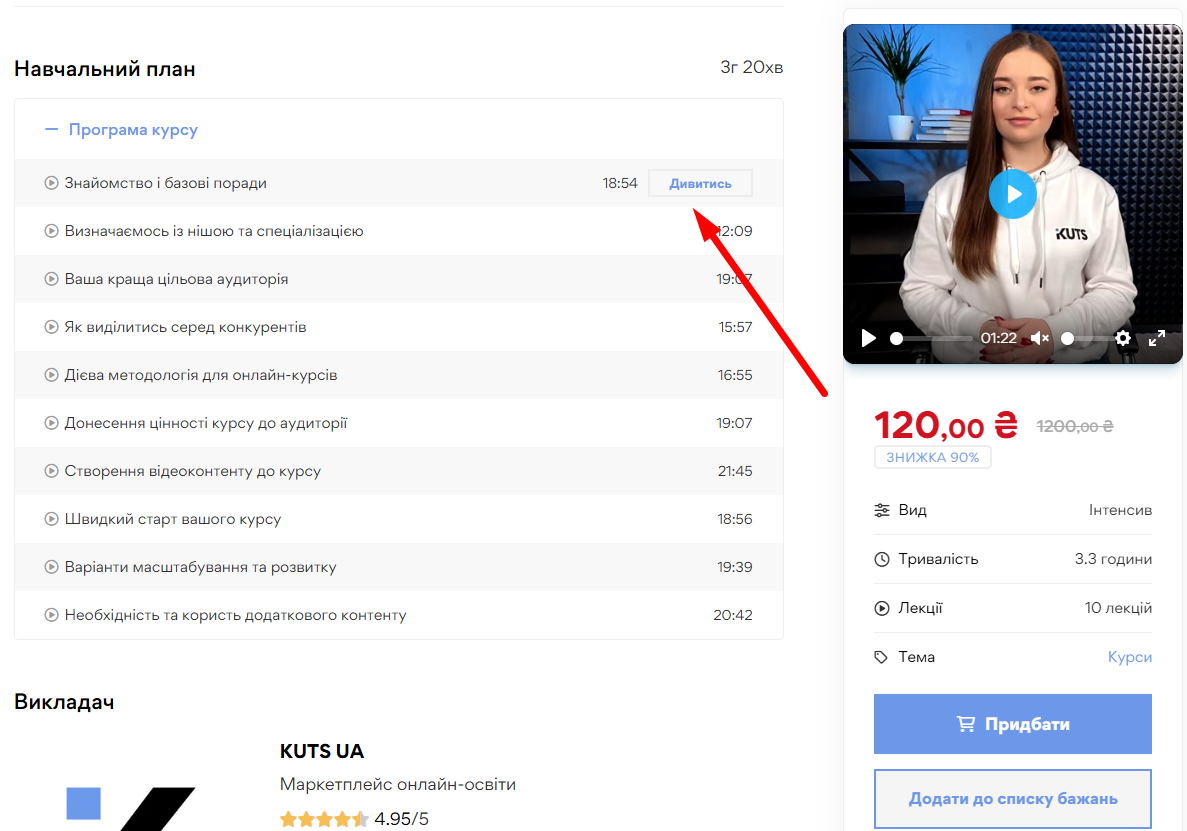 Продукт - картинка 8
