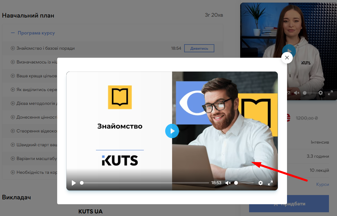 Продукт - картинка 9