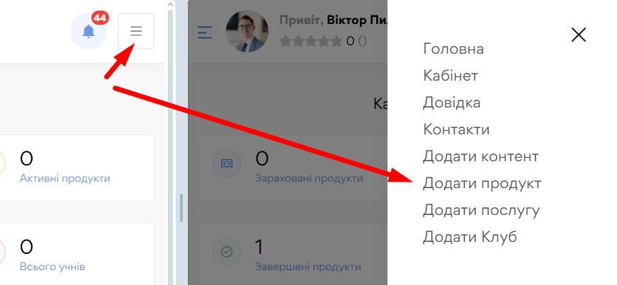 Продукт - картинка 11