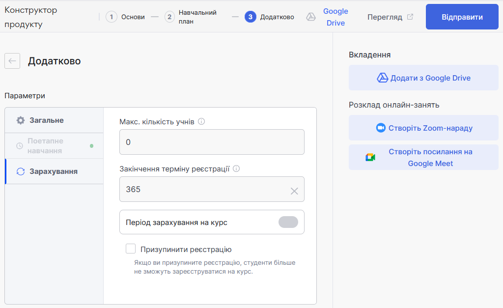 Продукт - картинка 14