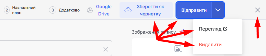 Продукт - картинка 15