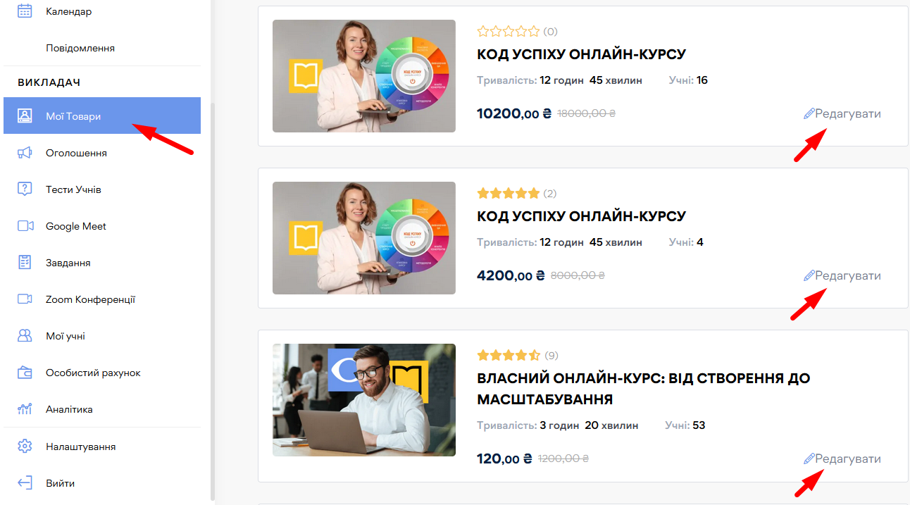Послуга - картинка 22