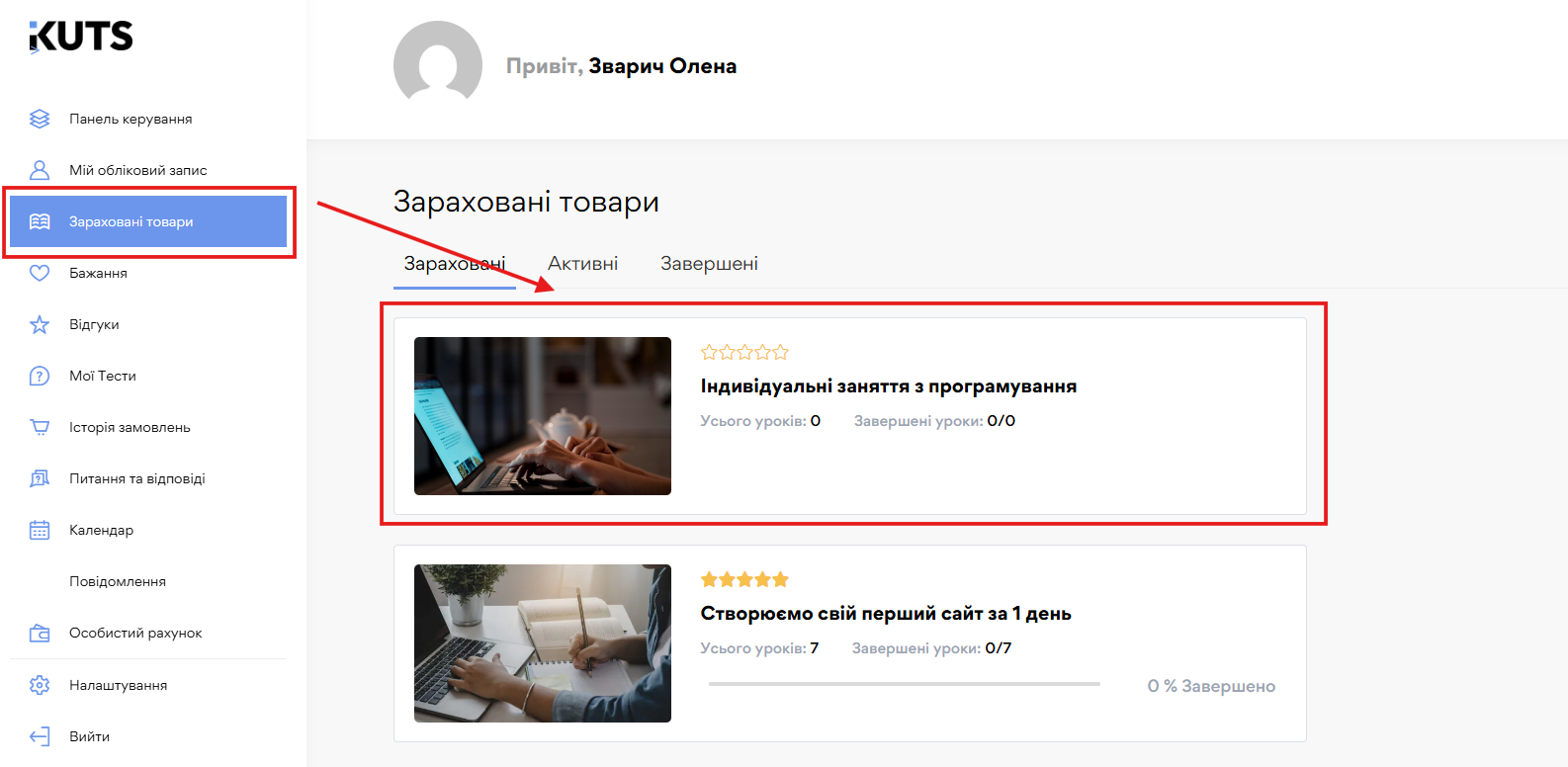 Як залишити відгук - картинка 8