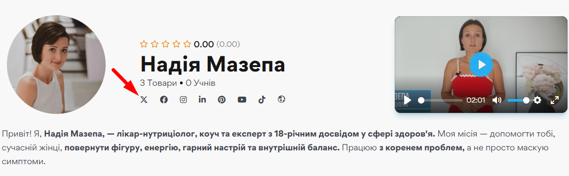Підписки на розміщення - картинка 2