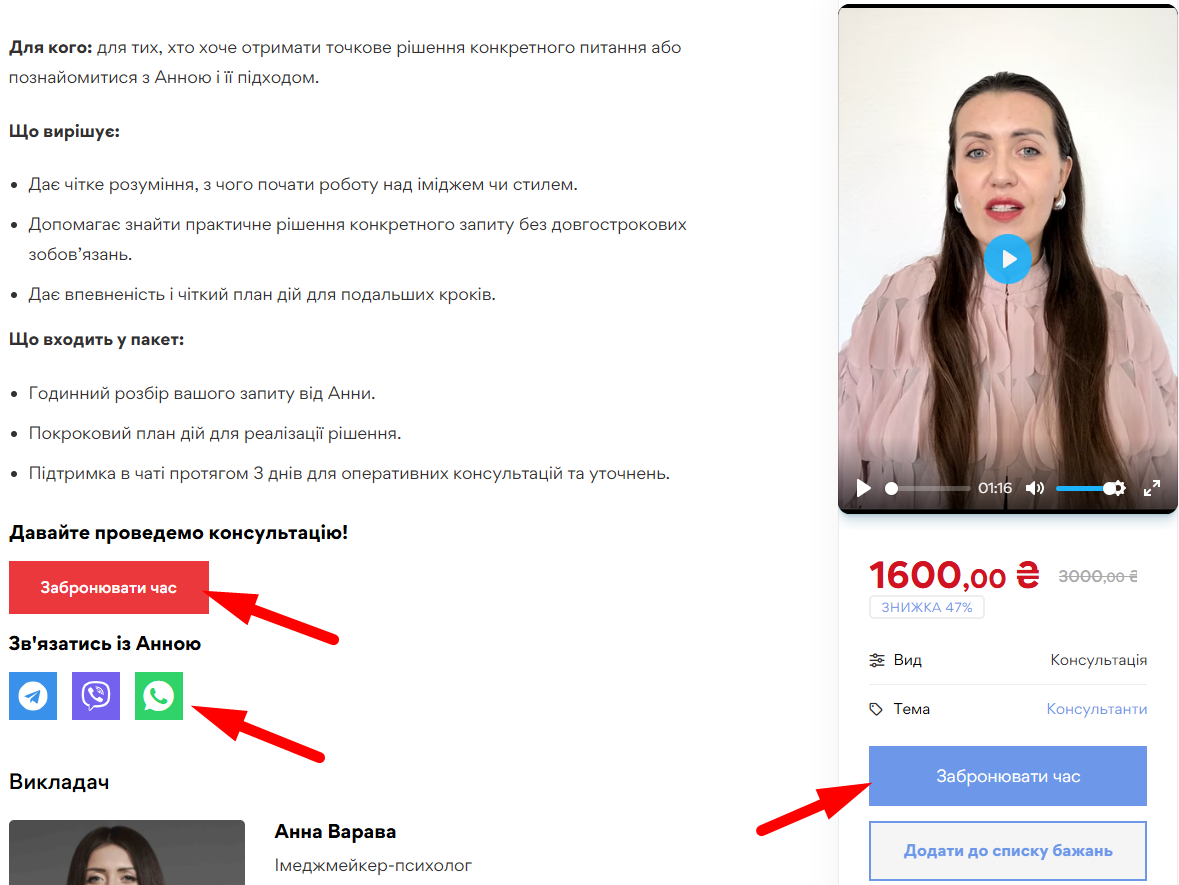 Алгоритм роботи - картинка 4