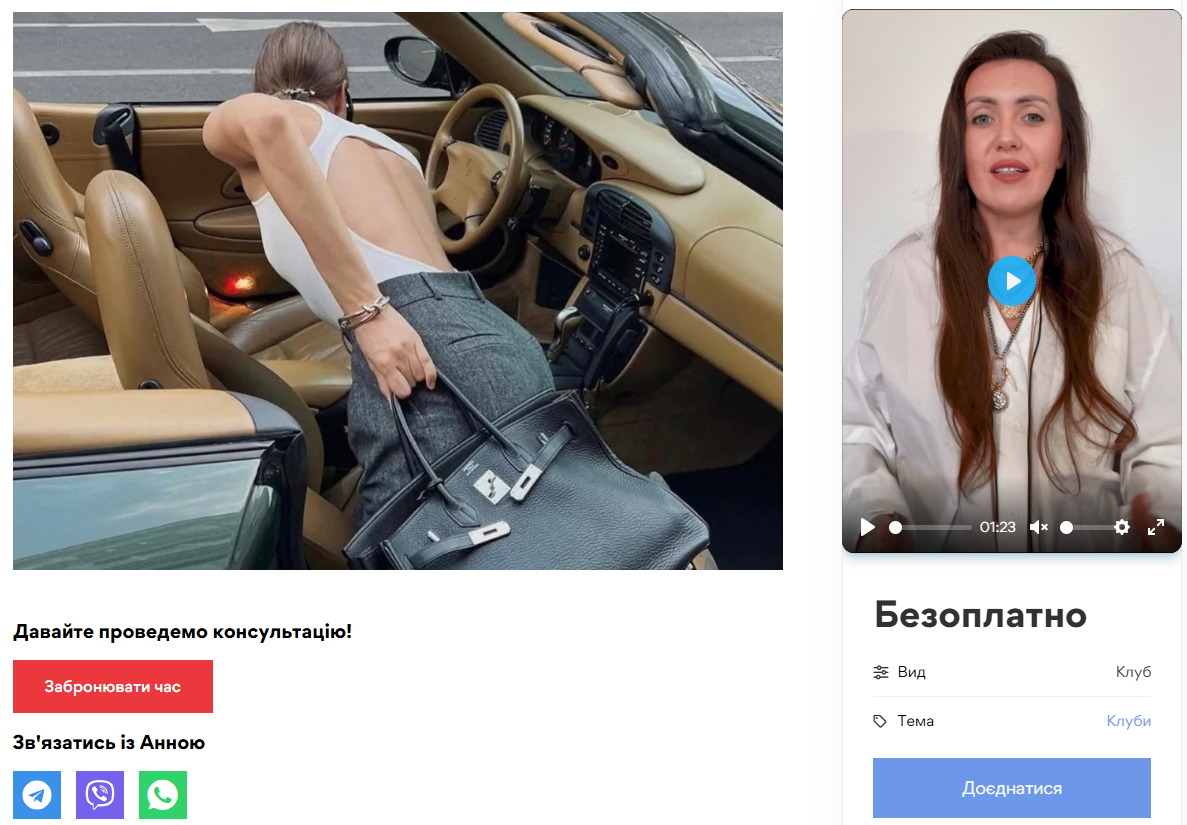 Лід-магніт - картинка 5