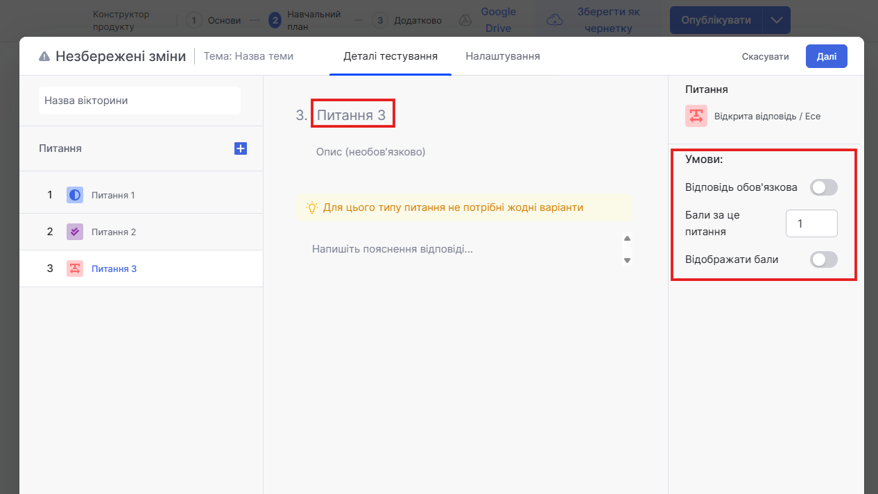 Тести - картинка 9