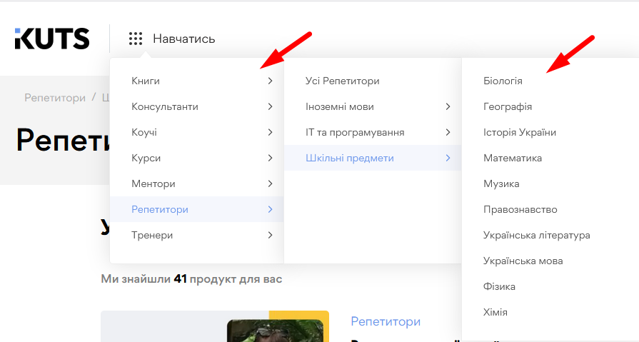 Послуга - картинка 2