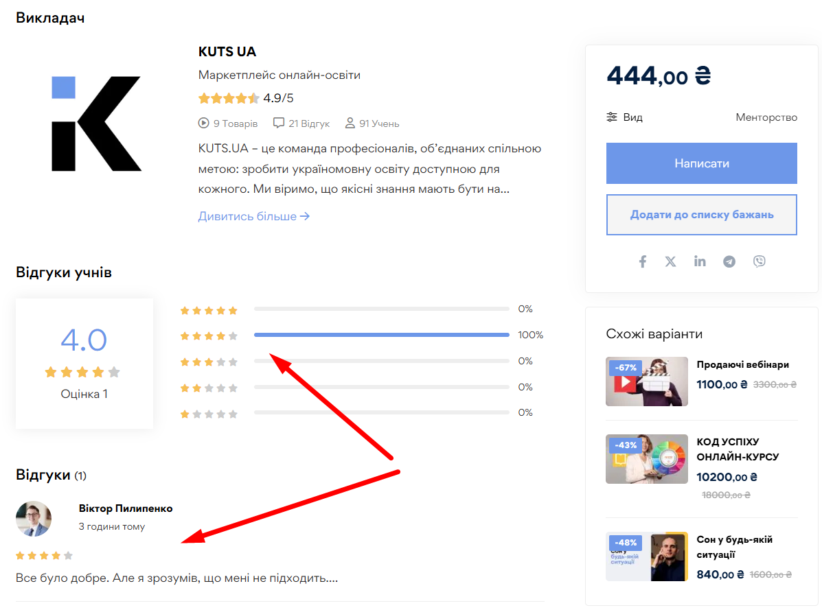 Послуга - картинка 18