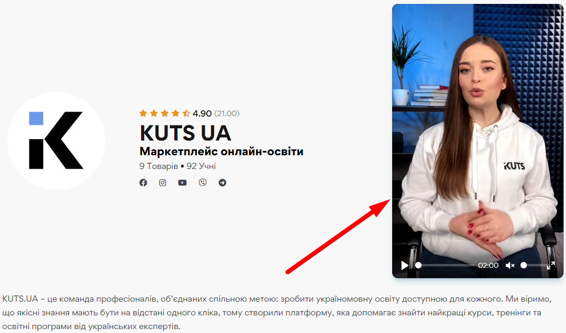 Додавання відео - картинка 2