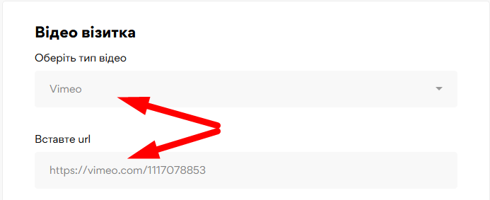 Додавання відео - картинка 11