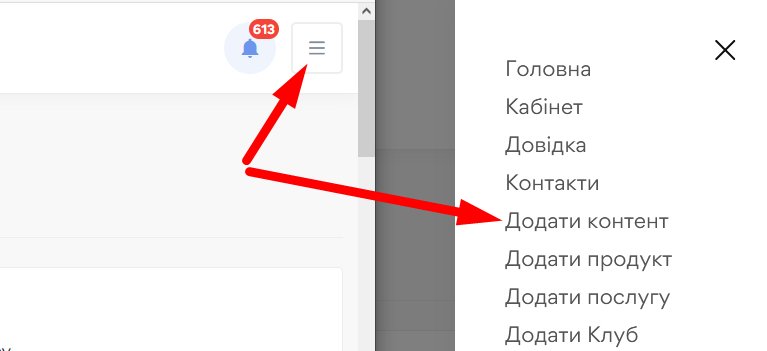 Додавання відео - картинка 16