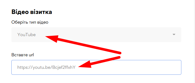 Додавання відео - картинка 17