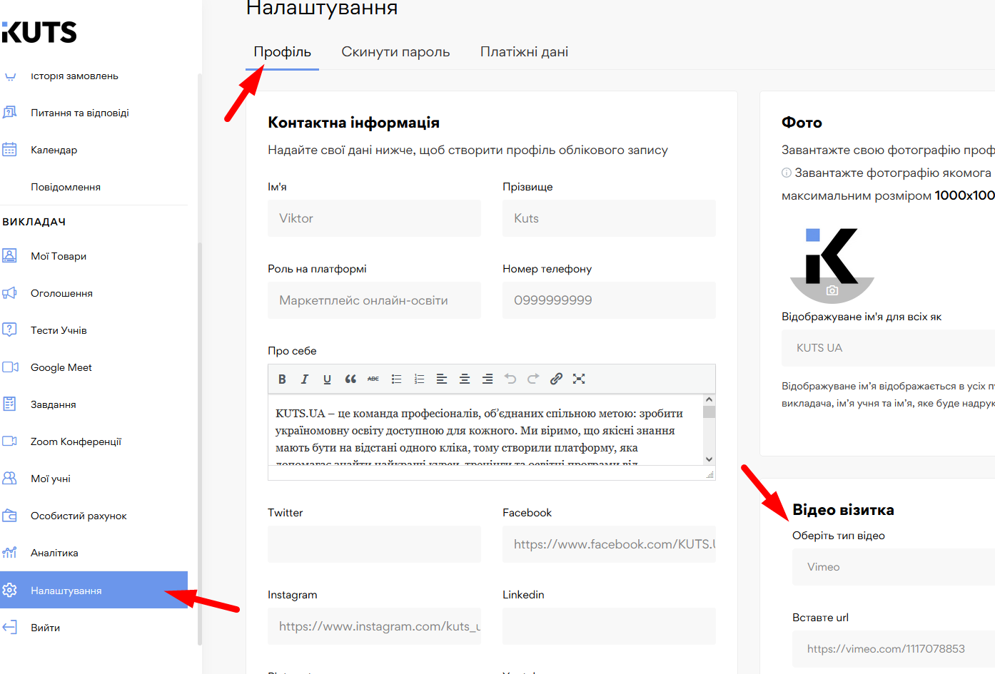 Додавання відео - картинка 3