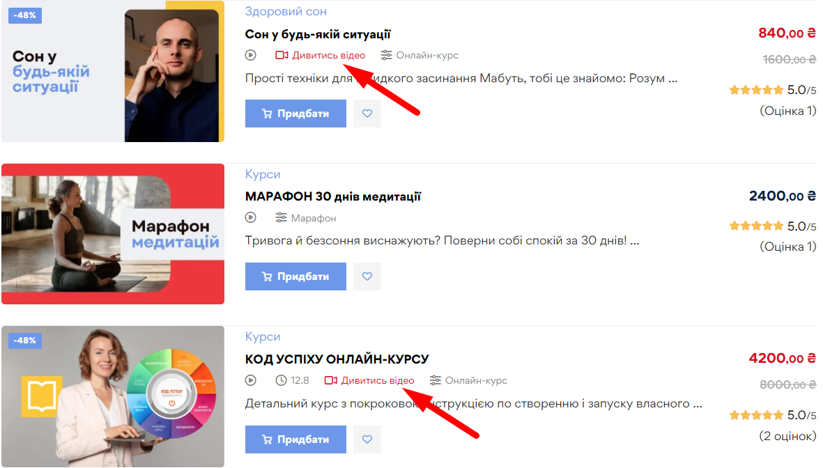 Додавання відео - картинка 4