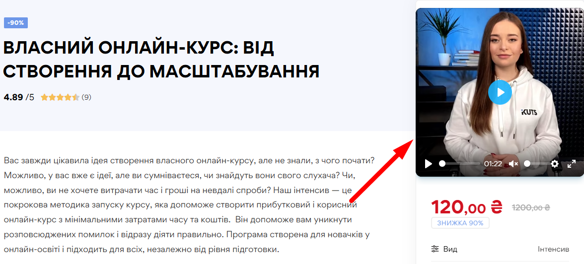 Додавання відео - картинка 6