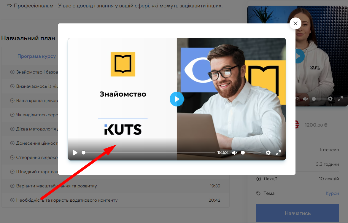 Додавання відео - картинка 10