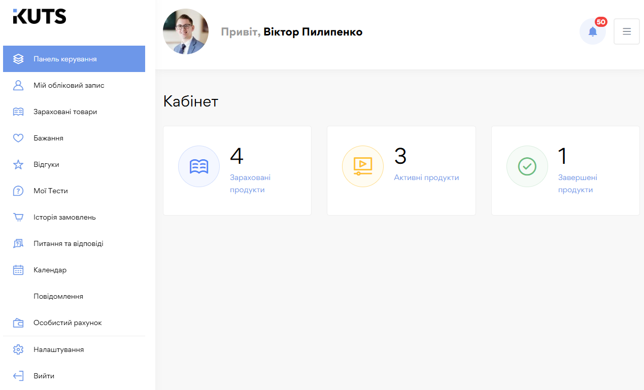 Огляд кабінету викладача - картинка 4