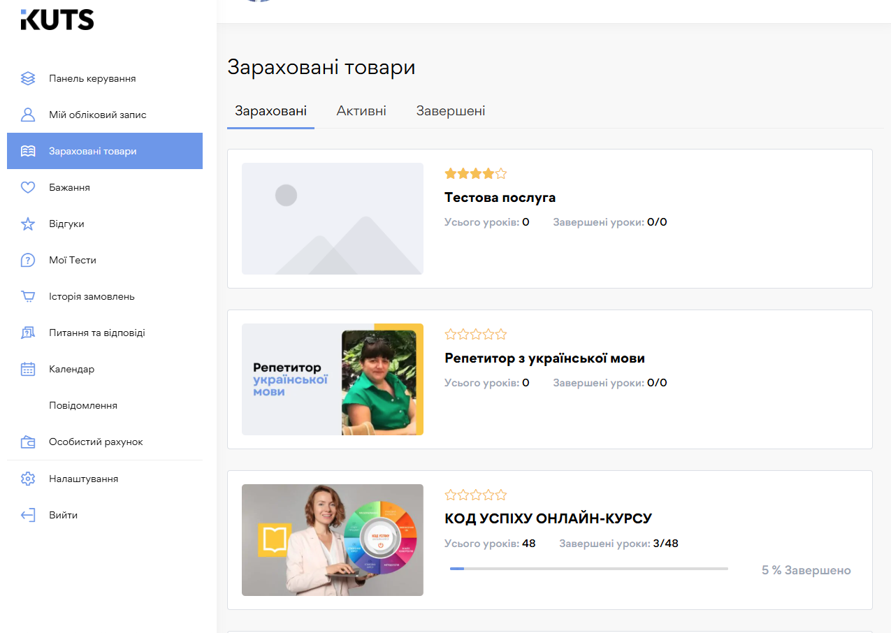 Огляд кабінету учня - картинка 7